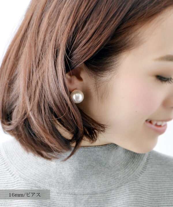 楽天市場】一粒パールピアス/イヤリング(14mm/16mm) パールピアス 