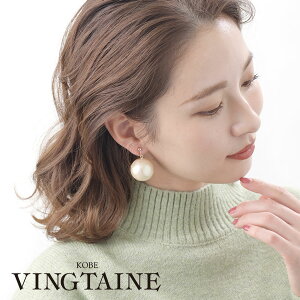 大ぶり ピアス かわいいの人気商品 通販 価格比較 価格 Com