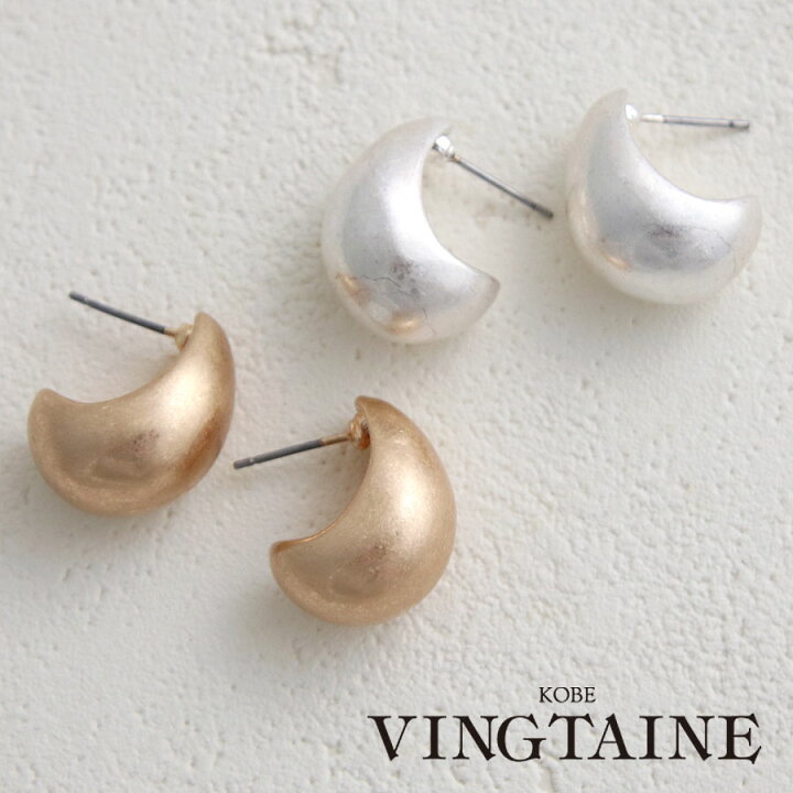 楽天市場】ピアス イヤリング つや消し ぽってり マット メタル  