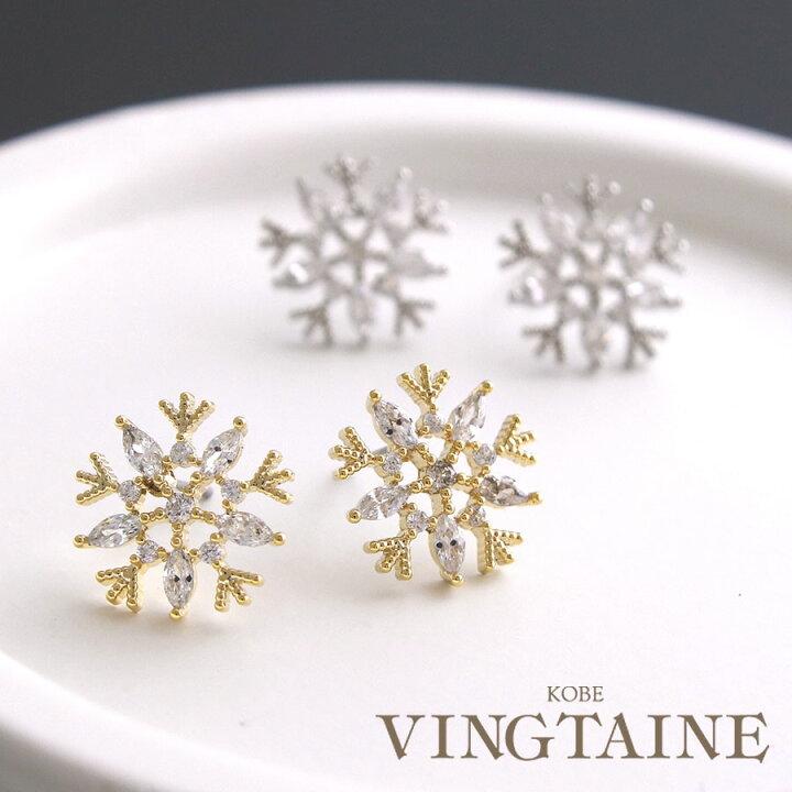 楽天市場】スノークリスタルピアス・イヤリング 雪の結晶 レディース 