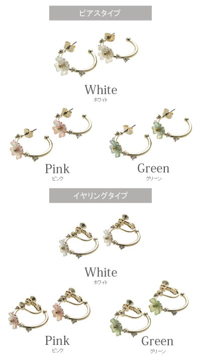 楽天市場】目玉セール☆ゆうパケット送料無料☆フラワーフープピアス  