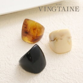 リング マーブル模様 ニュアンス べっ甲風 大ぶり ボリューム 指輪 シンプル ギフト 女性 ジュエリー 大人カジュアル 可愛い R-178