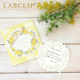 【LABCLIP/ラボクリップ】カレン バースデーカード 誕生日 メッセージカード ナチュラル フラワー リース ブーケ 封筒 華やか 花柄 おしゃれ 大人 かわいい 可愛い LAB-59