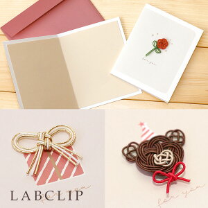 yLABCLIP/{NbvzbZ[WJ[h [NX  Vv N} 傤  { JWA  l 킢  LAB-75