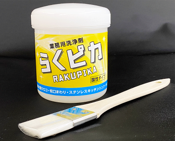 ロストルクリーナー ホシザキGRC-55C飲食店 店舗 厨房機器 業務用衛生用品 楽天市場】ロストルクリーナー GRC-55C【代引き不可】【焼肉用