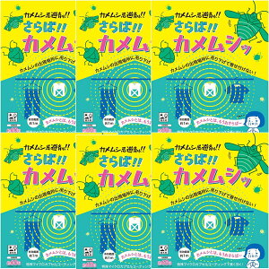 yz΁IJV@6Zbg@JVށ@JVp܁@΃JV