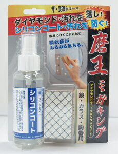 |̋_Chpbh@erłЉ~KLO@@łȉꔭItVRR[gōXɍĕth~I