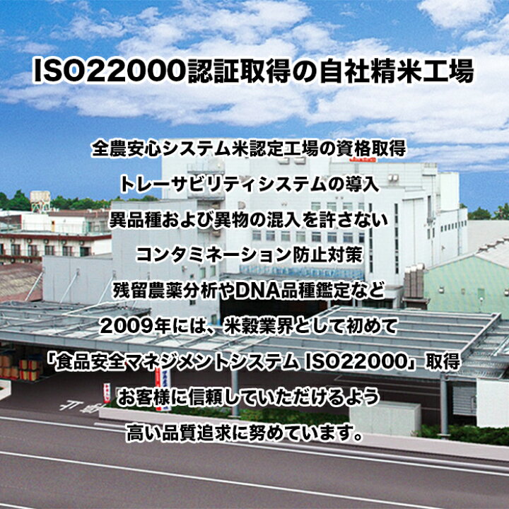 楽天市場】ゆめみづほ 5kg 令和4年産 石川県産 米 お米 新米 白米 おこめ 精米 単一原料米 ブランド米 5キロ 送料無料 国内産 国産 : azucena 楽天市場】ゆめみづほ 5kg 令和4年産 石川県産 米 お米 新米 白米 おこめ 精米 単一原料米 ブランド米 5キロ 送料無料 国内産 国産 : azucena