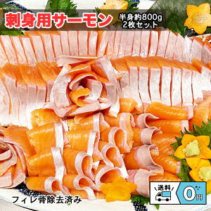 サクラマス 米の人気商品 通販 価格比較 価格 Com