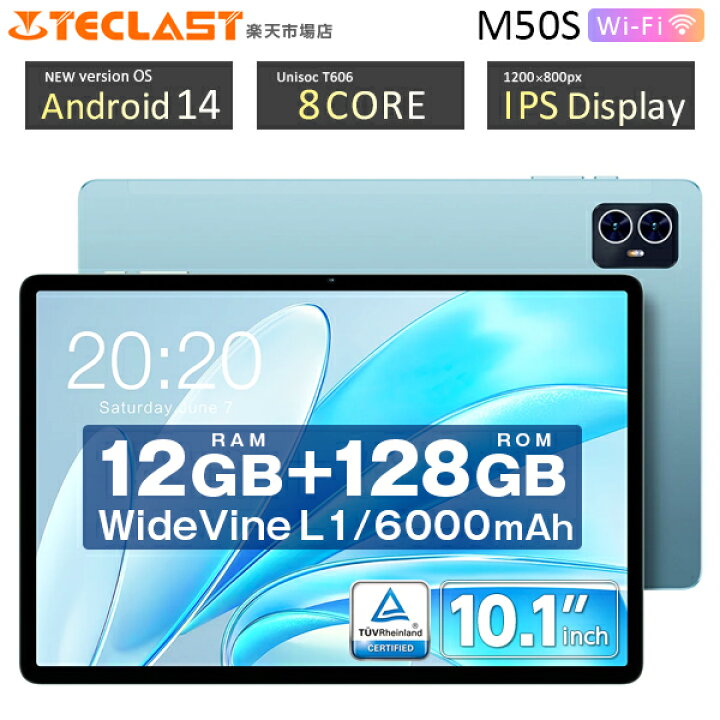 楽天市場】15000円値引き☆クーポン【高性能】タブレット 8コア 10 
