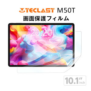 �y���[���֑Ή��z��TECLAST M50T �t�� �ی�t�B���� / �ی�V�[�g �t�B���� 10�C���` �^�u���b�g�t�B����