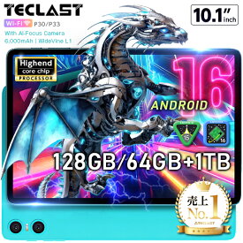 【楽天1位獲得】＼Android16 ■ Wi-Fiモデル／ TECLAST 正規品 128GB 64GB Android15 GPS デュアルWi-Fi対応 10インチ レビュー特典 タブレット 8コア 5コア Wi-Fiモデル android タブレット端末 PC 大画面 タブレットPC Android15 P30 本体