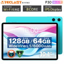 楽天1位【人気No1★】＼安心保証 レビュー特典■Wi-Fiモデル／ TECLAST 正規品 P30 Android15 14 128GB / 64GB 10インチ タブレット オクタコア 8コア Wi-Fiモデル wi-fi android タブレット端末 PC 大画面 タブレットPC プレゼント 新品 wi-fiモデル ゲーム 本体