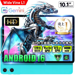 �y�y�V1�ʊl���z�_Android16 �� �f���A��Wi-Fi�Ή��^ Wi-Fi���f�� TECLAST ���K�i 128GB 64GB Android15 GPS 10�C���` ���r���[���T �^�u���b�g 8�R�A 5�R�A Wi-Fi���f�� android �^�u���b�g�[�� PC ���� �^�u��