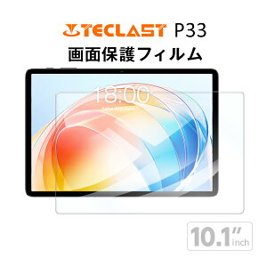 y[֑ΉzTECLAST P33 t یtB / یV[g tB 10C` ^ubgtB