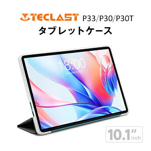 TECLAST P33 P30 P30T ��p�P�[�X �i10�C���` �^�u���b�g �P�[�X �J�o�[ �e�N���X�g �X�^���h �^�u���b�g�X�^���h ��ʕی�j