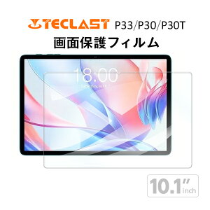 �y���[���֑Ή��z��TECLAST P33 P30 P30T �t�� �ی�t�B���� / �ی�V�[�g �t�B���� 10�C���` �^�u���b�g�t�B����