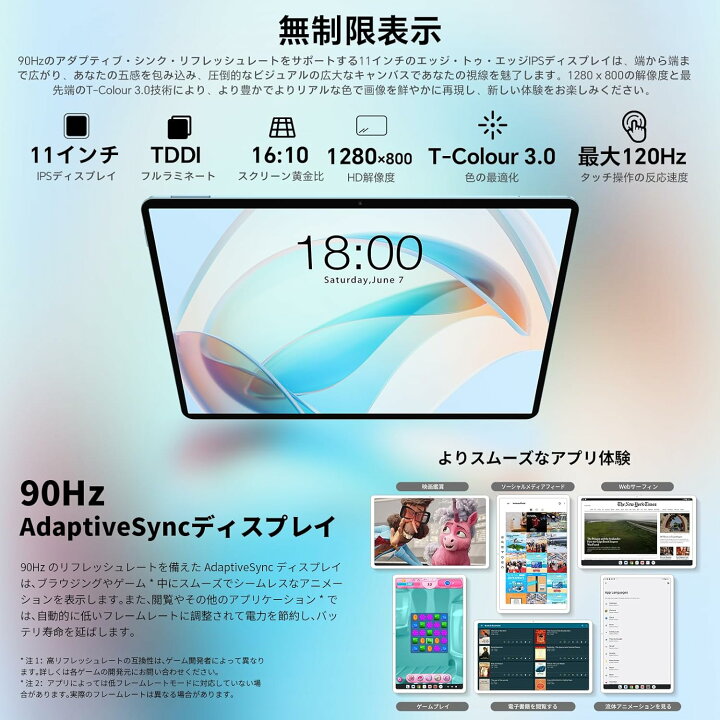 楽天市場】＼ハイスペック4GLTE□11インチ／ TECLAST 正規品 P50 