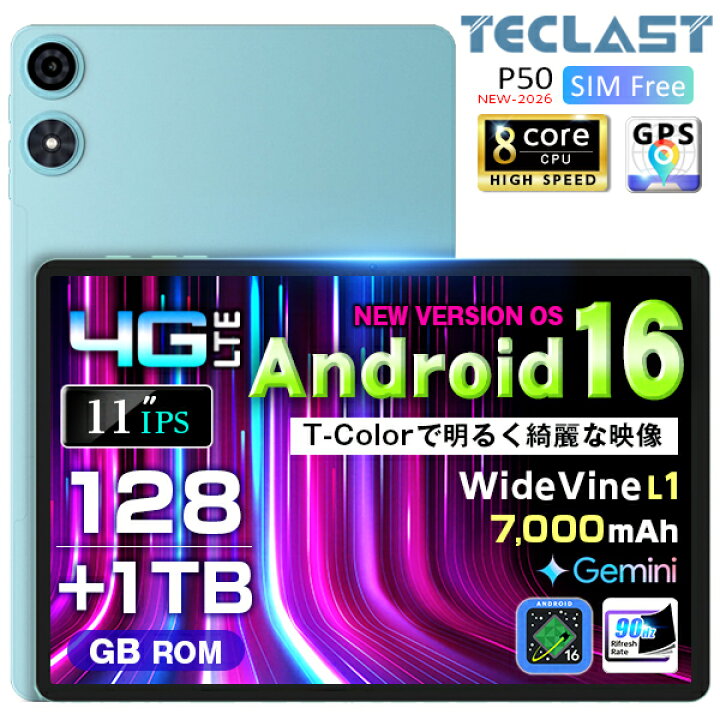 楽天市場】【3000円OFFクーポン】＼GPS対応 SIM□11インチ／ TECLAST 