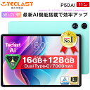 楽天1位獲得★【2000円OFFクーポン】- Android15 -AI機能搭載- TECLAST 正規品 P50AI 5GHz対応 Wi-Fiモデル 11インチ 16GBRAM 128GB 8コア Wi-Fi WidevineL1 android 10インチ 以上 タブレット端末 PC Wi-Fi タブレットPC 7000mAh ゲーム 本体 クリスマス11/12迄