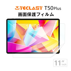 �y���[���֑Ή��z��TECLAST T50Plus �t�� �ی�t�B���� / �ی�V�[�g �t�B���� 11�C���` �^�u���b�g�t�B����
