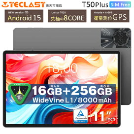 楽天市場】【5000円OFFクーポン値引】Android15 新モデル TECLAST 正規 