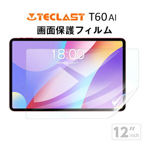 y[֑ΉzTECLAST T60AI t یtB / یV[g tB 12C` ^ubgtB