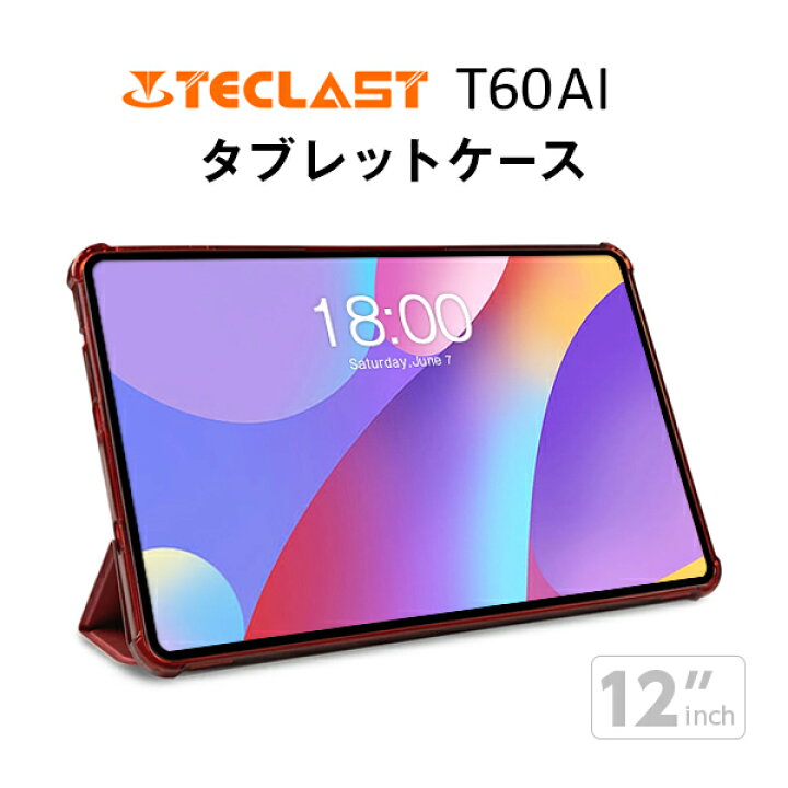 楽天市場】TECLAST T60AI 専用ケース （12インチ タブレット ケース 