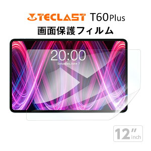y[֑ΉzTECLAST T60Plus t یtB / یV[g tB 12C` ^ubgtB