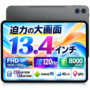 �y���Ԍ���2000�~OFF�I�z�^�u���b�g 13�C���` SIM�t���[ 4G LTE Wi-Fi TECLAST T65 Android16 256GB 128GB 120Hz 8�R�A �I�N�^�R�A GPS 10�C���`�ȏ� ���K�i �V�i �^�u���b�gPC �{�� ���� ���� �y�� �f�� �d�� �w