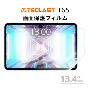 y[֑ΉzTECLAST T65 t یtB / یV[g tB 13.4C` 13C` ^ubgtB