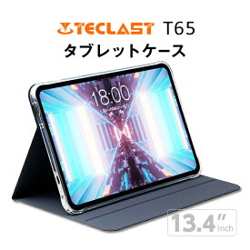 TECLAST T65 専用ケース （13.4インチ 13インチ タブレット ケース カバー テクラスト スタンド タブレットスタンド 画面保護 タブレットケース）