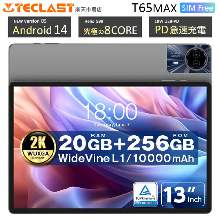 楽天市場】【迫力の大画面ハイグレードモデル】TECLAST 正規品 T65MAX  