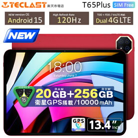 NEW◆高性能大画面13.4インチ メガ★【専用ケース特典付】G99 4GLTEモデル TECLAST 正規品T65Plus PD対応 タブレット 20GB 256GBROM GPS SIMフリー Android15 オクタコア 8コア (13インチ 以上) 4GLTE android タブレット端末 PC タブレットPC 10000mAh 新品 クリスマス 本体