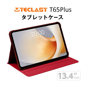 TECLAST T65Plus 専用ケース （13.4インチ 13インチ タブレット ケース カバー テクラスト スタンド タブレットスタンド 画面保護 タブレットケース）