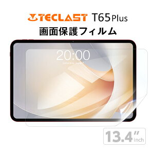 y[֑ΉzTECLAST T65Plus t یtB / یV[g tB 13.4C` 13C` ^ubgtB