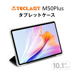TECLAST M50Plus ��p�P�[�X �i10�C���` �^�u���b�g �P�[�X �J�o�[ �e�N���X�g �X�^���h �^�u���b�g�X�^���h ��ʕی� �^�u���b�g�P�[�X�j