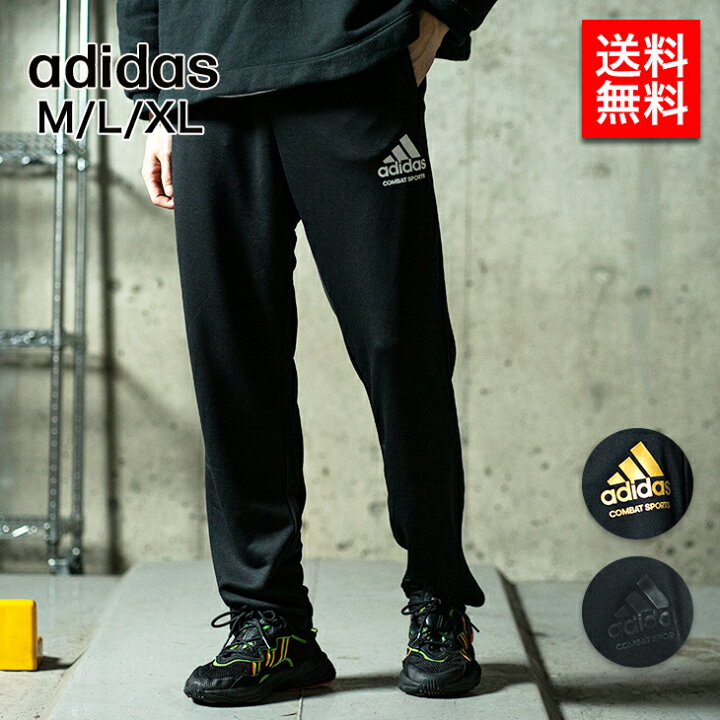 楽天市場 アディダス コンバット スポーツ Adidas Combat Sports パンツ Tr 7321p ジャージ下 スポーツ ファッション 運動 カジュアル メンズ レディース ブランド 男性 女性 ユニセックス ロゴ ブランド探検隊