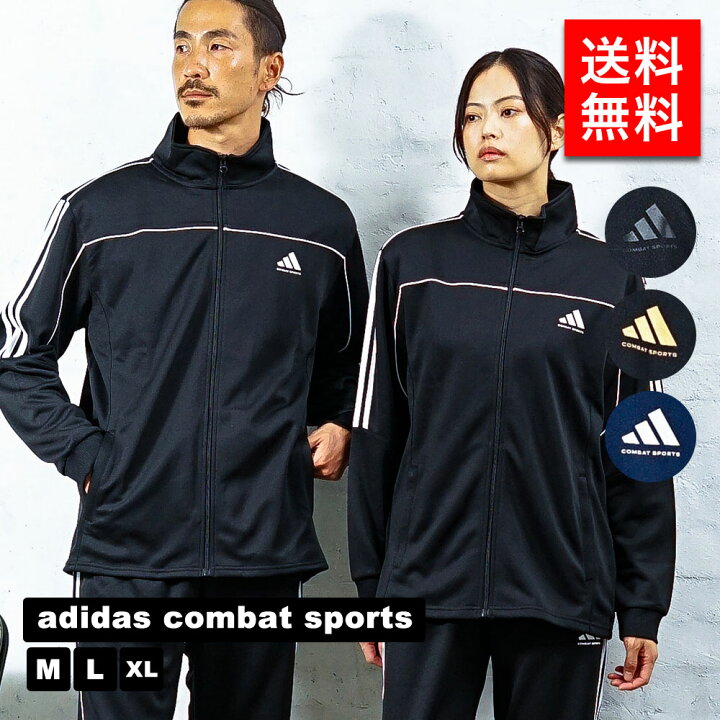 楽天市場】【6月11日9:59まで期間限定価格】adidas combat sports 