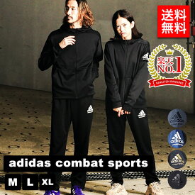【楽天ランキング1位受賞】アディダス ジャージ 上下 メンズ 長袖 adidas トラックジャケット トラックパンツ セットアップ adidas combat sports アディダスコンバットスポーツ