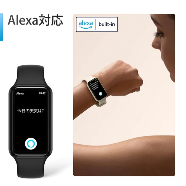 楽天市場】Amazfit Band7 アマズフィット スマートウォッチ メンズ  