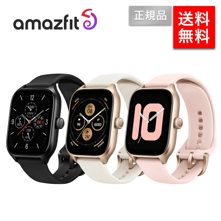 楽天市場】Amazfit GTS4 アマズフィット メンズ レディース スマート 