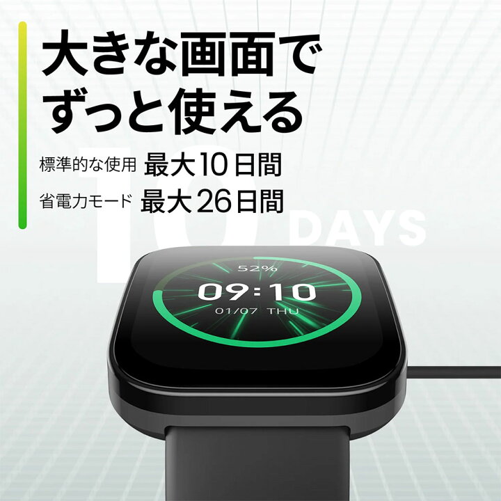 楽天市場】アマズフィット スマートウォッチ Amazfit Bip5 iPhone  