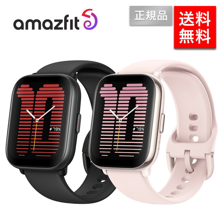 楽天市場】Amazfit Active アマズフィット スマートウォッチ  