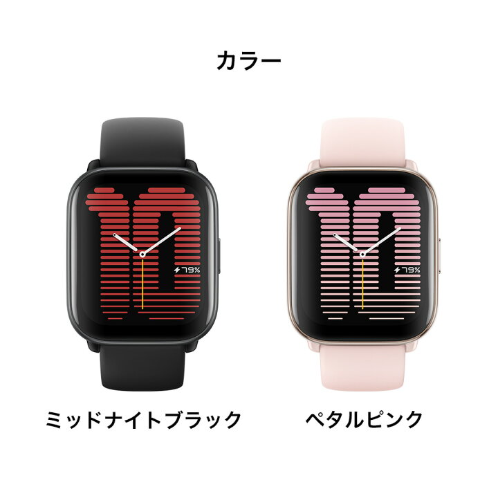 楽天市場】Amazfit Active アマズフィット スマートウォッチ 