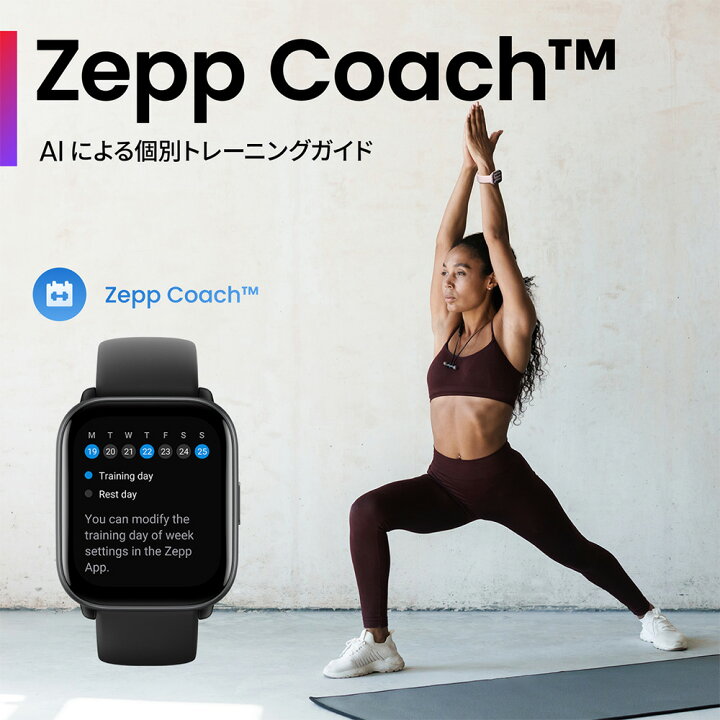 楽天市場】Amazfit Active アマズフィット スマートウォッチ  