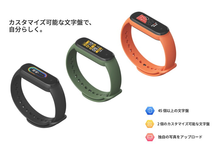 楽天市場】アマズフィット Amazfit BAND5 メンズ レディース スマートウォッチ PAI 健康評価システム 心拍数 最大15日稼働 Amazon Alexa 対応 ストレス 呼吸エクササイズ 誕生日 プレゼント : ブランド探検隊 楽天市場】アマズフィット Amazfit BAND5 メンズ レディース スマートウォッチ PAI 健康評価システム 心拍数 最大15日稼働 Amazon Alexa 対応 ストレス 呼吸エクササイズ 誕生日 プレゼント : ブランド探検隊