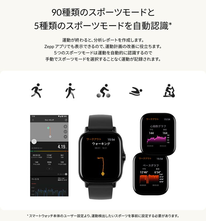 スマートウォッチ GTS2 ブラック スマートウォッチ GTS2 ブラック