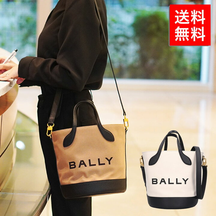 楽天市場】BALLY バリー レディース ショルダーバッグ メッセンジャー 