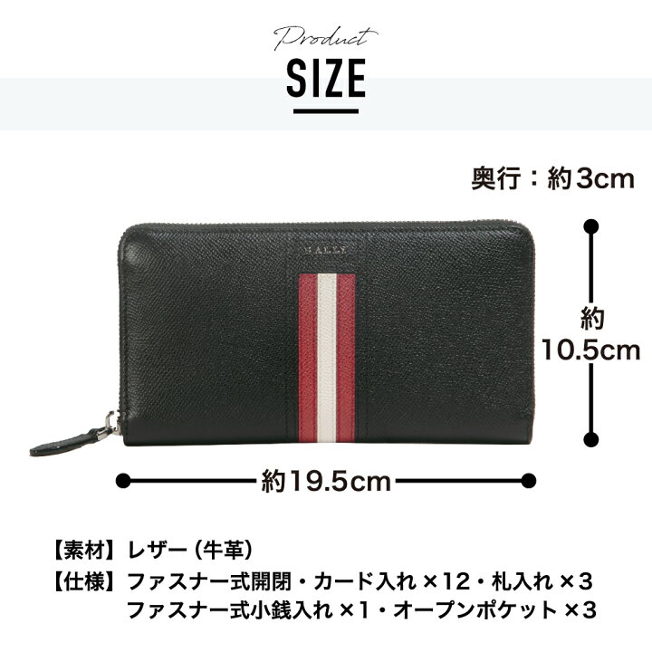 楽天市場】バリー ラウンドファスナー長財布 長札 財布 サイフ さいふ  